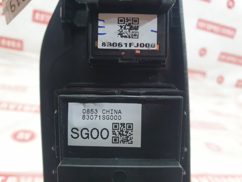 Блок управления стеклоподъемниками, 2900 рублей, Красноярск