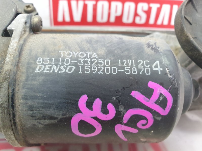 Привод дворников, 700 рублей, Красноярск