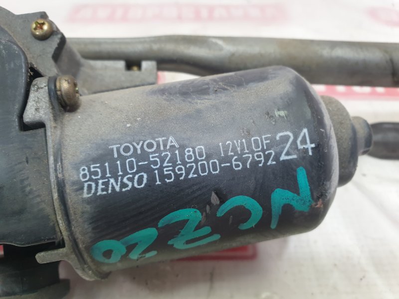 Привод дворников, 500 рублей, Красноярск