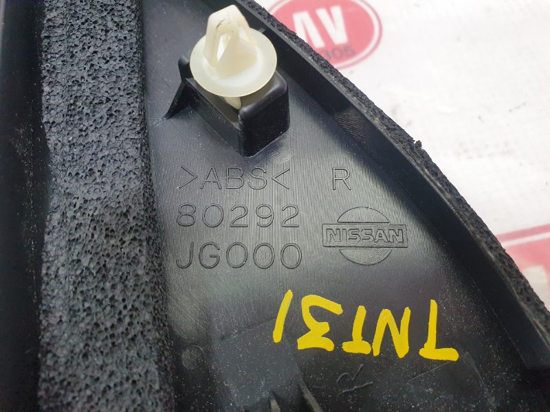 Уголок на зеркало, 400 рублей, Красноярск