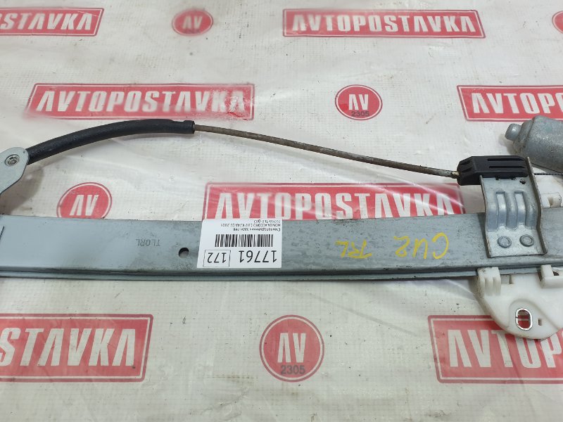 Стеклоподъемник, 300 рублей, Красноярск