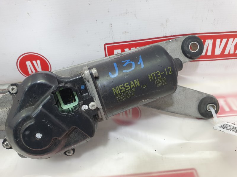 Привод дворников, 500 рублей, Красноярск