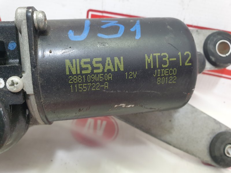 Привод дворников, 500 рублей, Красноярск