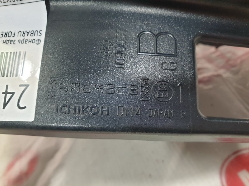 Фонарь, 8500 рублей, Красноярск