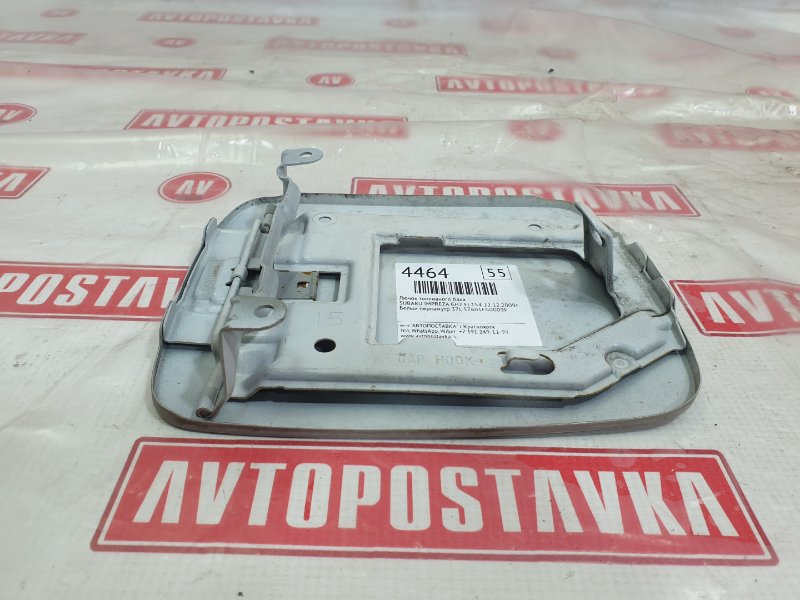 Лючок топливного бака, 350 рублей, Красноярск