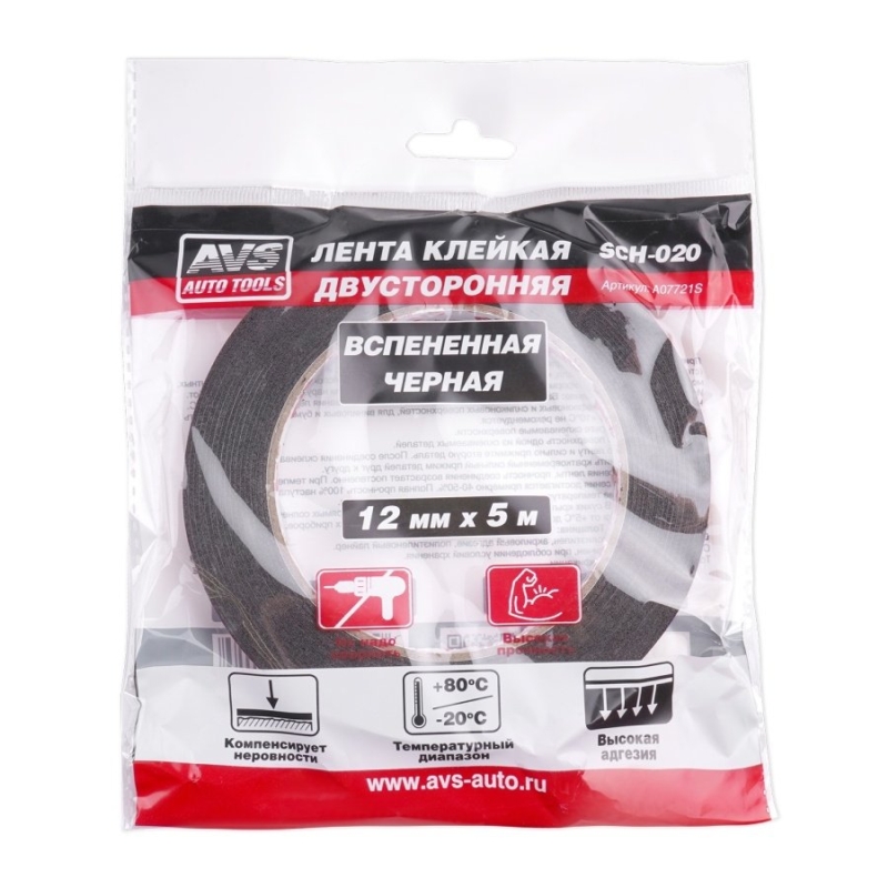 Лента клейкая двусторонняя, 90 рублей, Красноярск