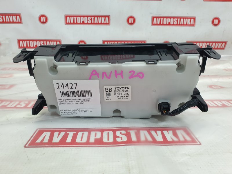 Блок управления климат-контролем, 2000 рублей, Красноярск