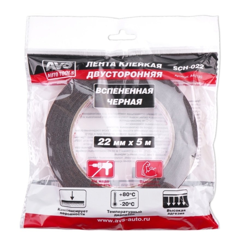 Лента клейкая двусторонняя, 120 рублей, Красноярск