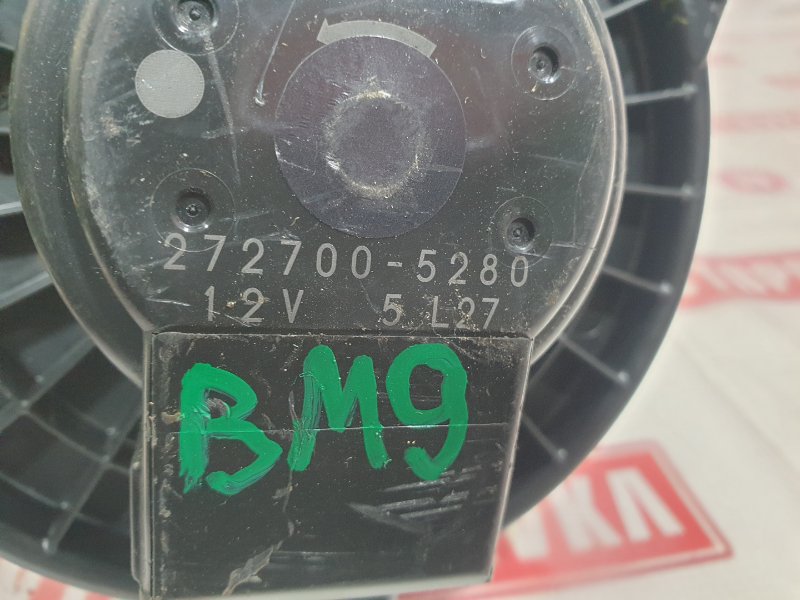 Моторчик печки, 1200 рублей, Красноярск