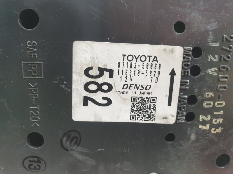 Моторчик печки, 1000 рублей, Красноярск