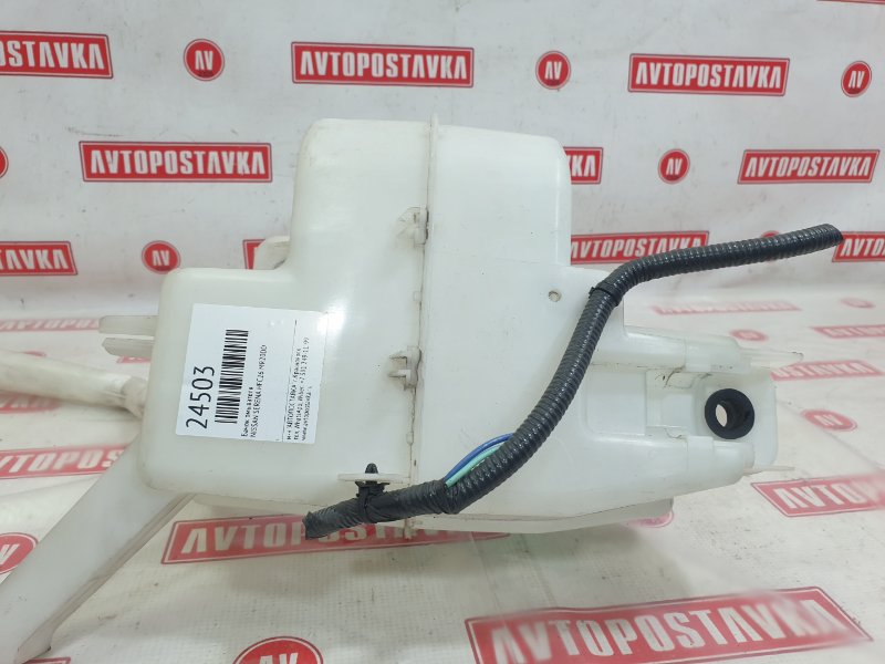 Бачок омывателя, 500 рублей, Красноярск