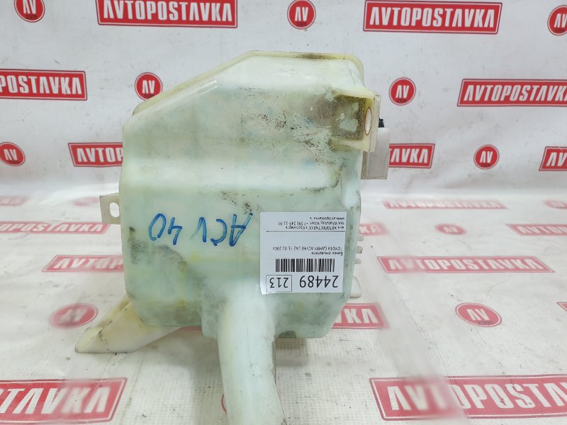 Бачок омывателя, 700 рублей, Красноярск