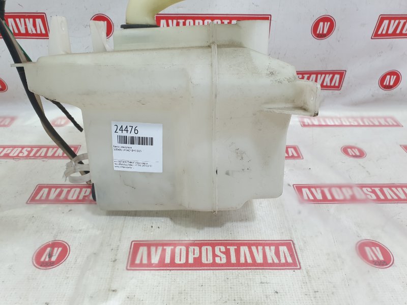 Бачок омывателя, 1200 рублей, Красноярск