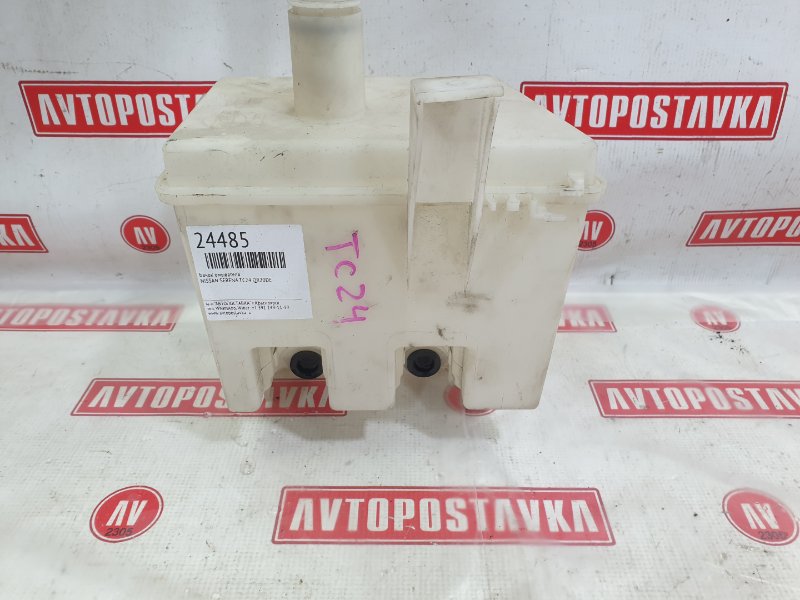 Бачок омывателя, 500 рублей, Красноярск