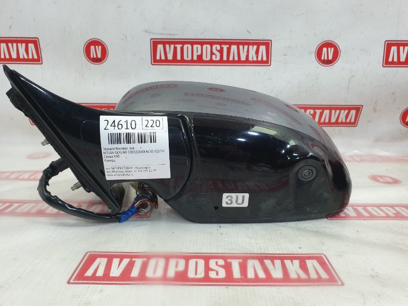 Зеркало боковое, 5000 рублей, Красноярск