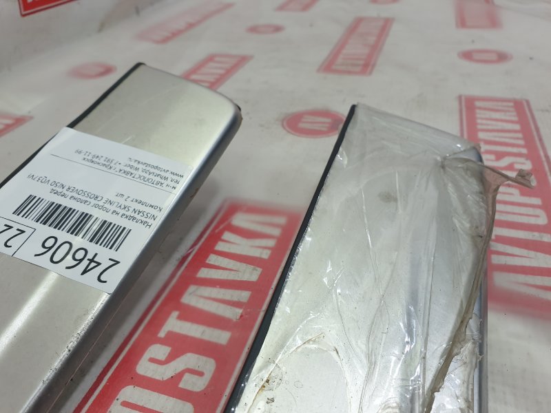 Накладка на порог салона, 1900 рублей, Красноярск