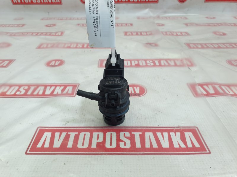 Насос омывателя, 450 рублей, Красноярск