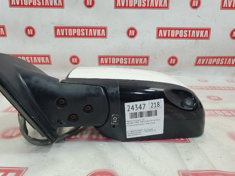 Зеркало боковое, 3000 рублей, Красноярск