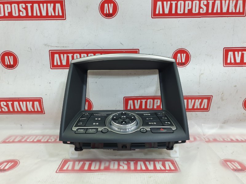 Рамка магнитолы, 1900 рублей, Красноярск