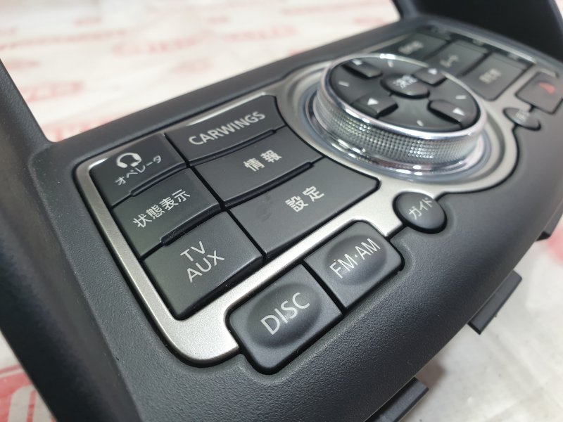 Рамка магнитолы, 1900 рублей, Красноярск