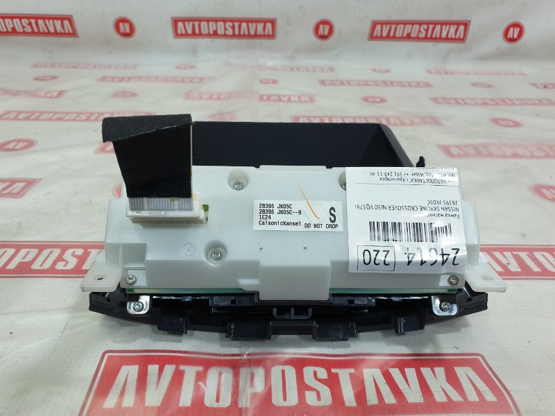 Рамка магнитолы, 1900 рублей, Красноярск