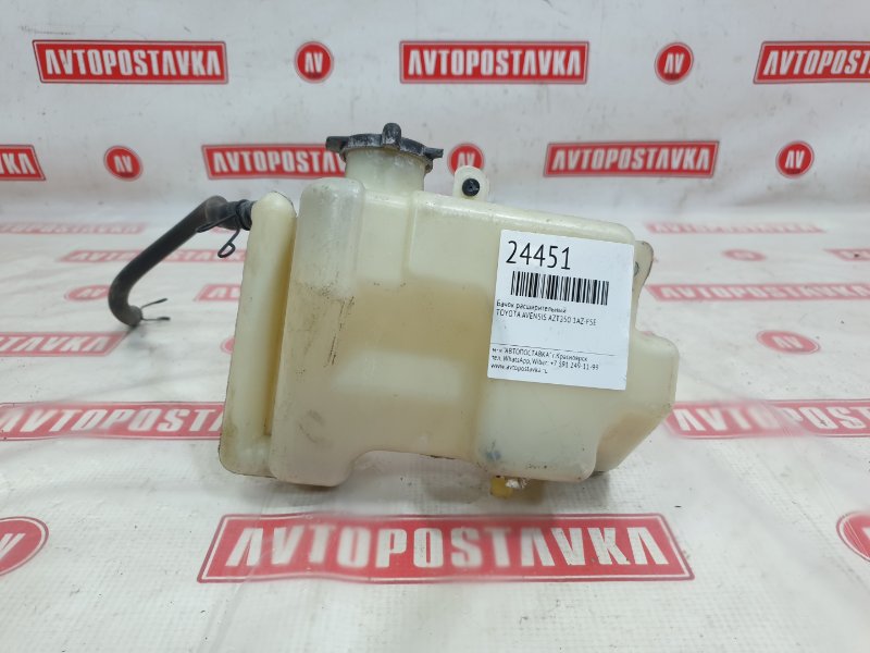 Бачок расширительный, 200 рублей, Красноярск