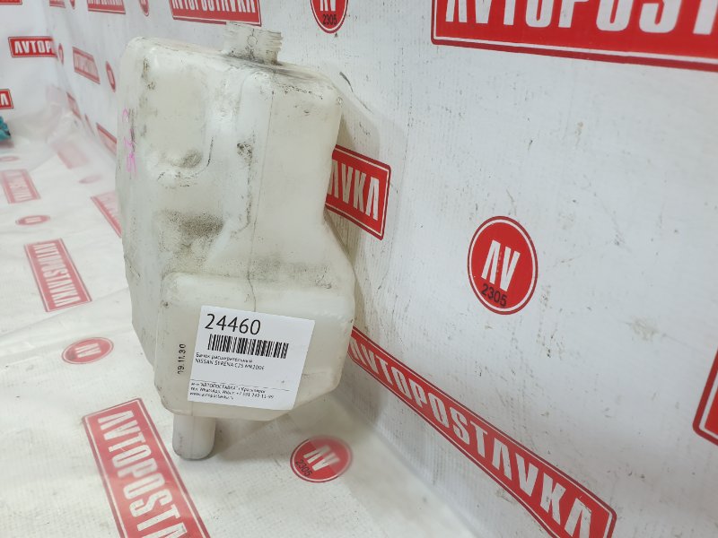 Бачок расширительный, 150 рублей, Красноярск