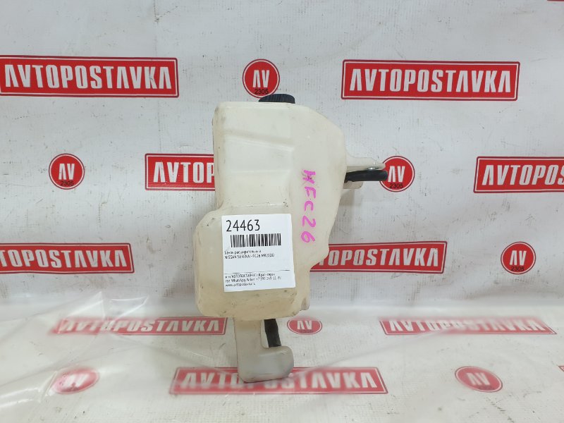 Бачок расширительный, 250 рублей, Красноярск