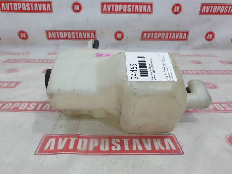 Бачок расширительный, 250 рублей, Красноярск