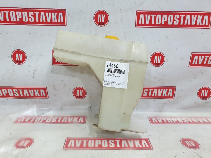 Бачок расширительный, 700 рублей, Красноярск