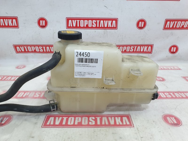 Бачок расширительный, 1500 рублей, Красноярск