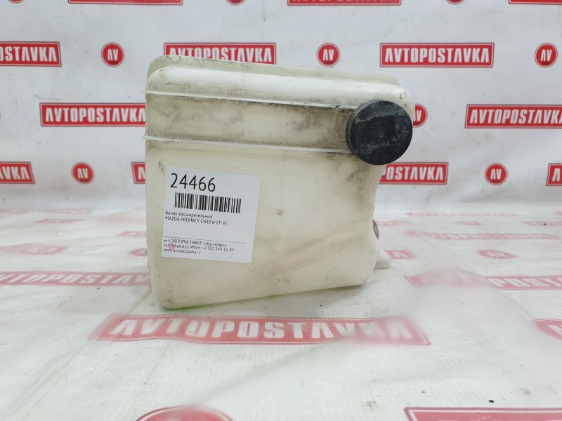 Бачок расширительный, 500 рублей, Красноярск