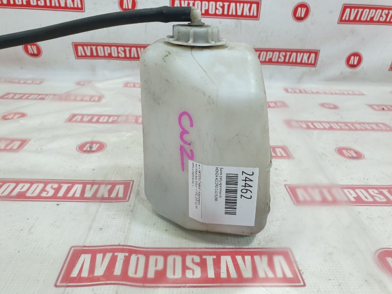 Бачок расширительный, 100 рублей, Красноярск