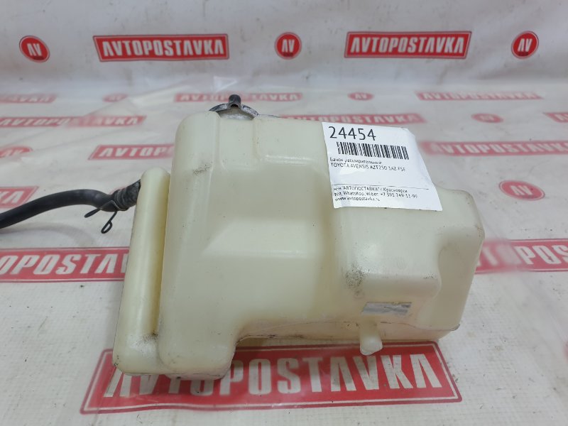 Бачок расширительный, 200 рублей, Красноярск