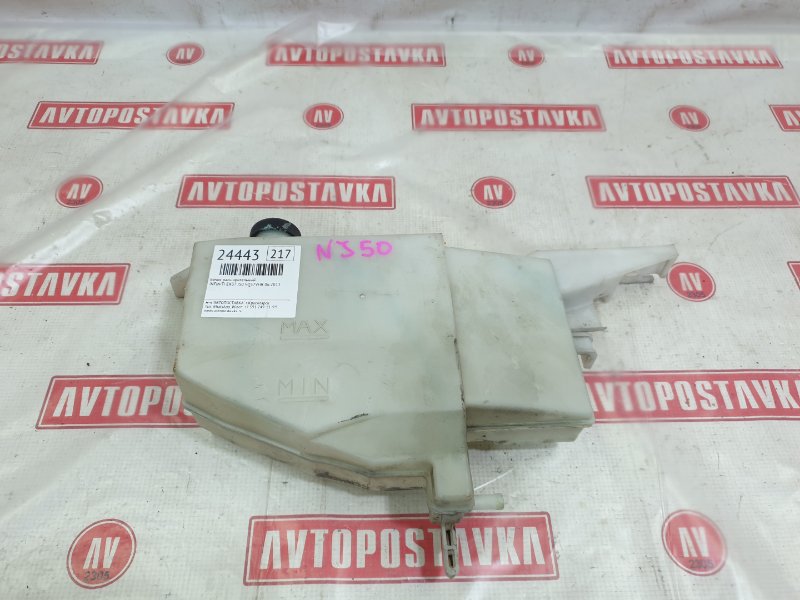Бачок расширительный, 2000 рублей, Красноярск