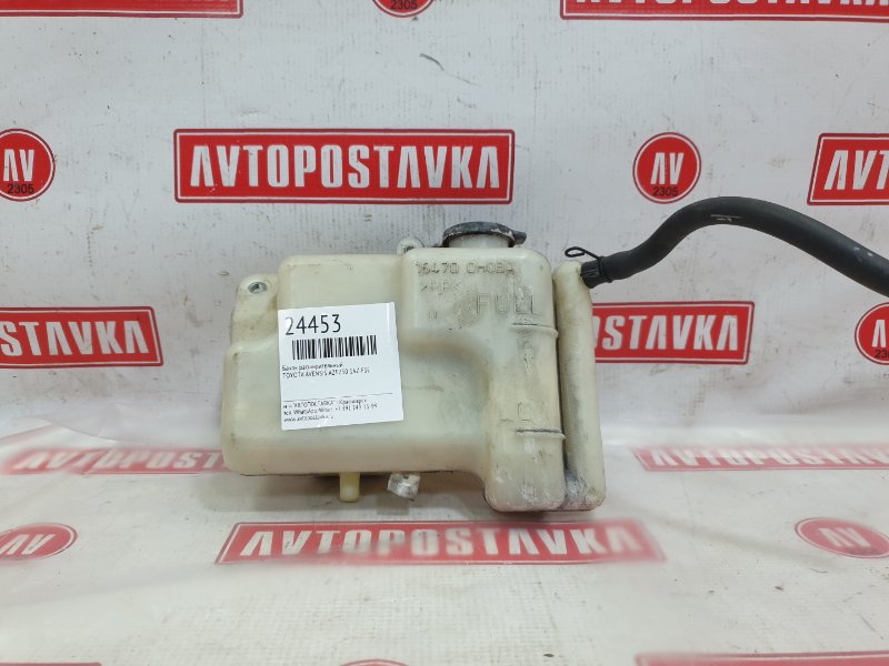 Бачок расширительный, 200 рублей, Красноярск