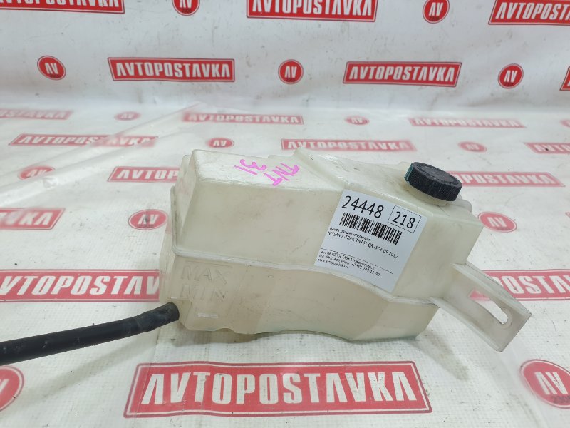 Бачок расширительный, 600 рублей, Красноярск