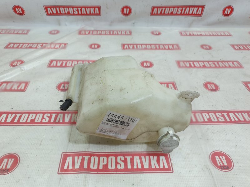 Бачок расширительный, 300 рублей, Красноярск