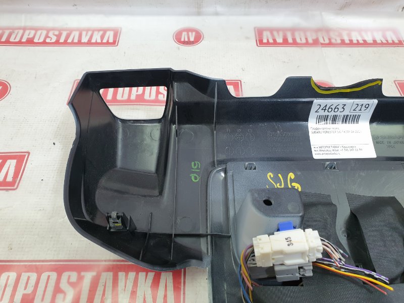 Плафон салона, 1500 рублей, Красноярск