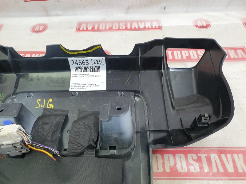 Плафон салона, 1500 рублей, Красноярск