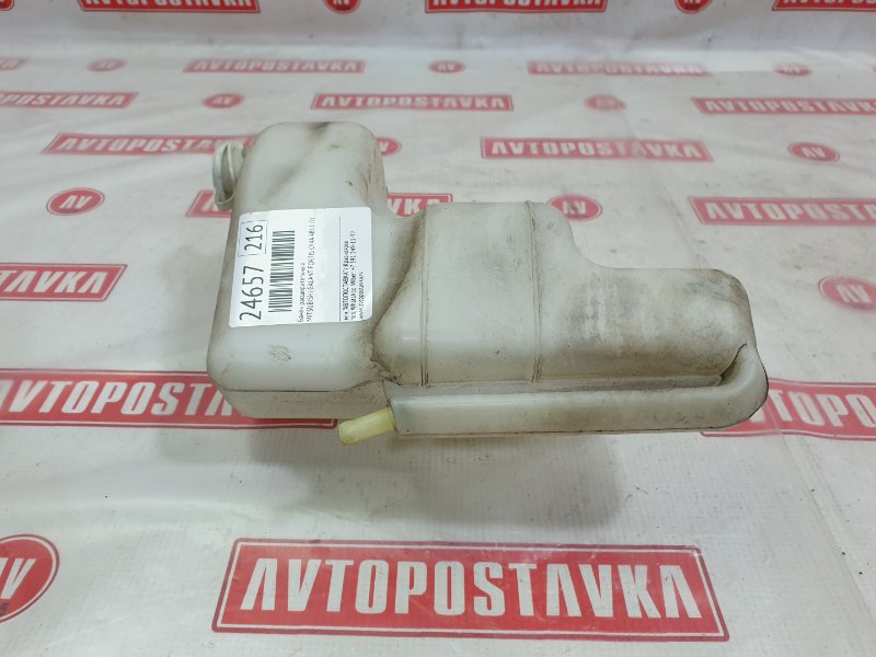 Бачок расширительный, 300 рублей, Красноярск