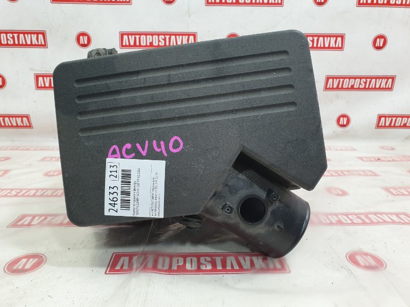 Корпус воздушного фильтра, 900 рублей, Красноярск