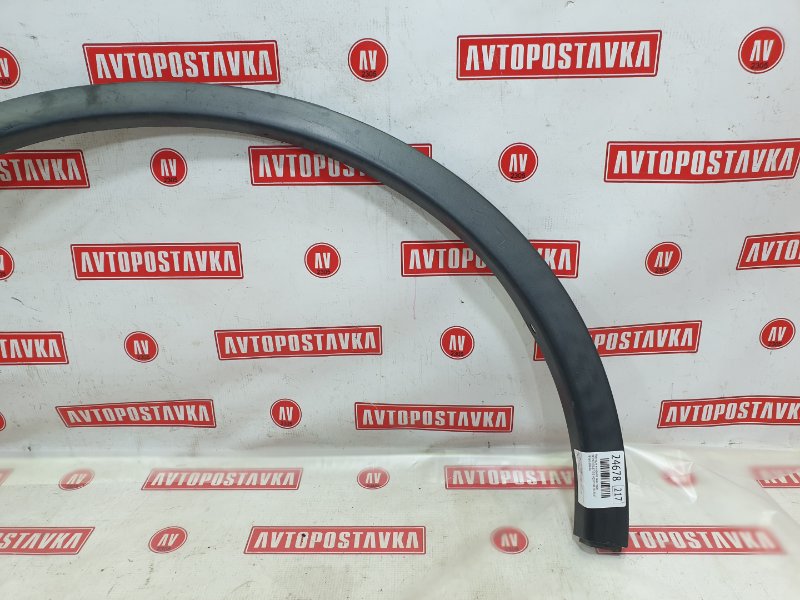 Накладка на крыло, 1000 рублей, Красноярск