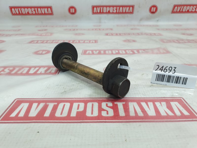 Болт развальный, 900 рублей, Красноярск