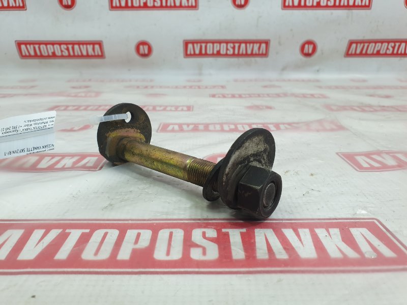 Болт развальный, 900 рублей, Красноярск