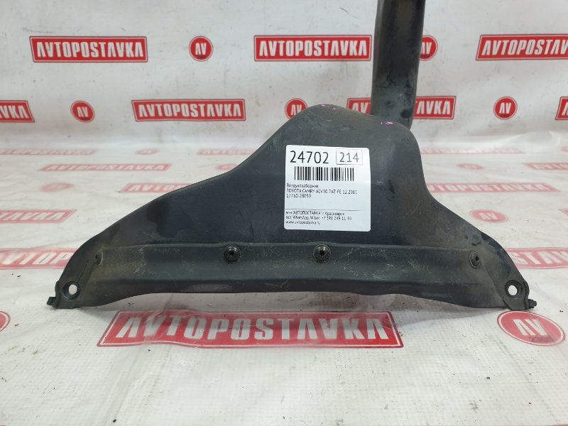 Воздухозаборник, 600 рублей, Красноярск