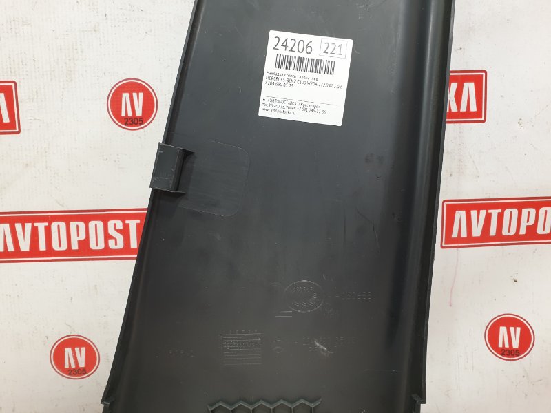 Накладка стойки кузова, 400 рублей, Красноярск