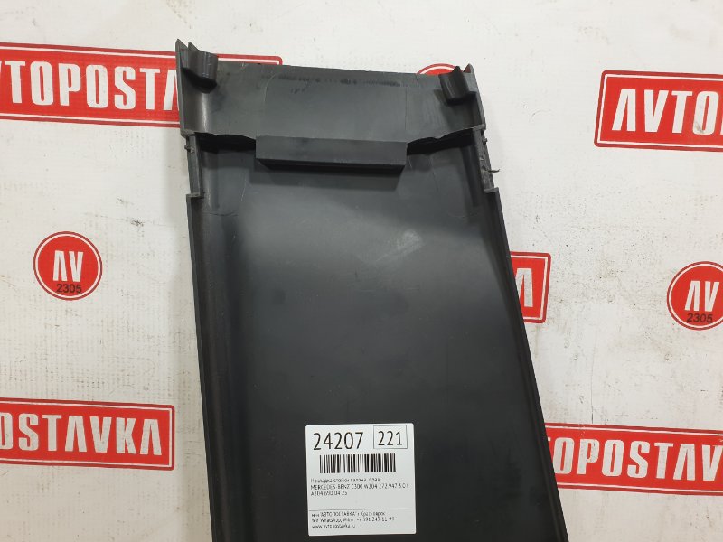 Накладка стойки кузова, 400 рублей, Красноярск