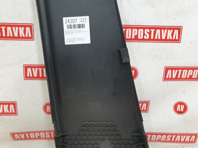 Накладка стойки кузова, 400 рублей, Красноярск