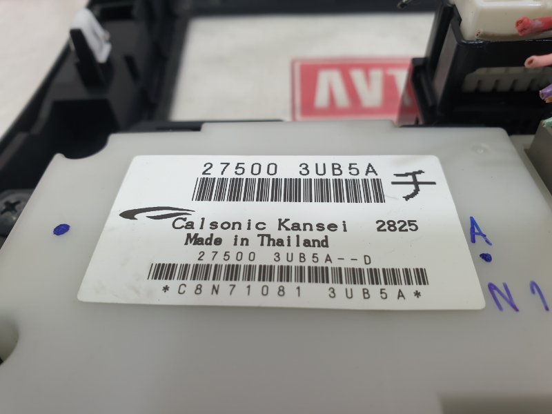 Блок управления климат-контролем, 1000 рублей, Красноярск